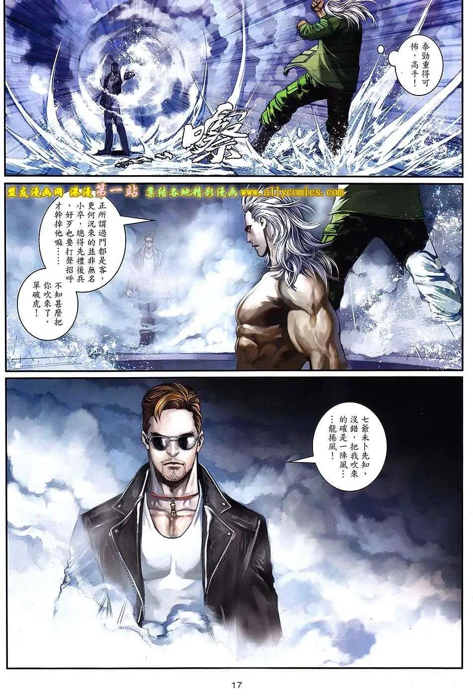 第10卷
