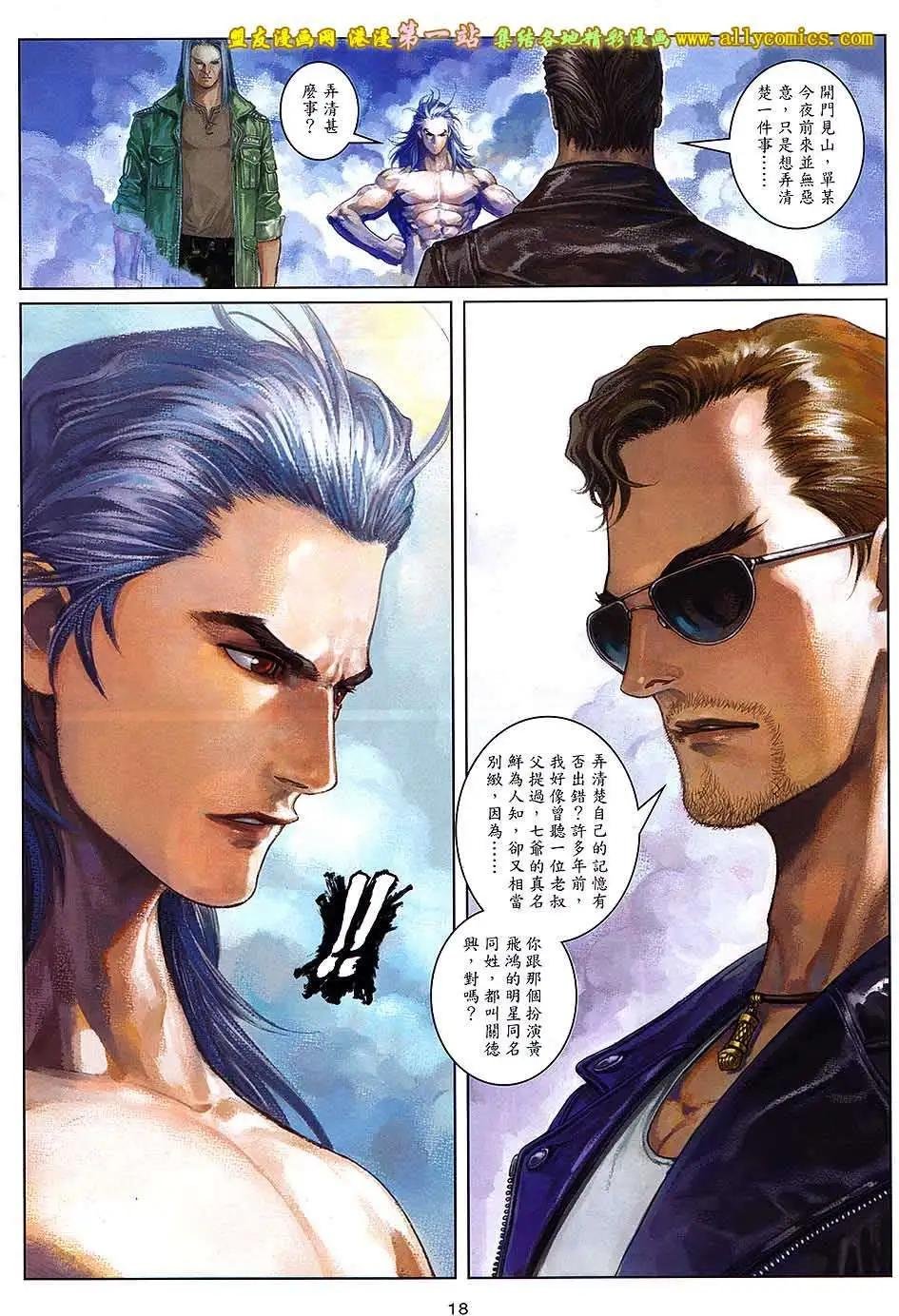 第10卷