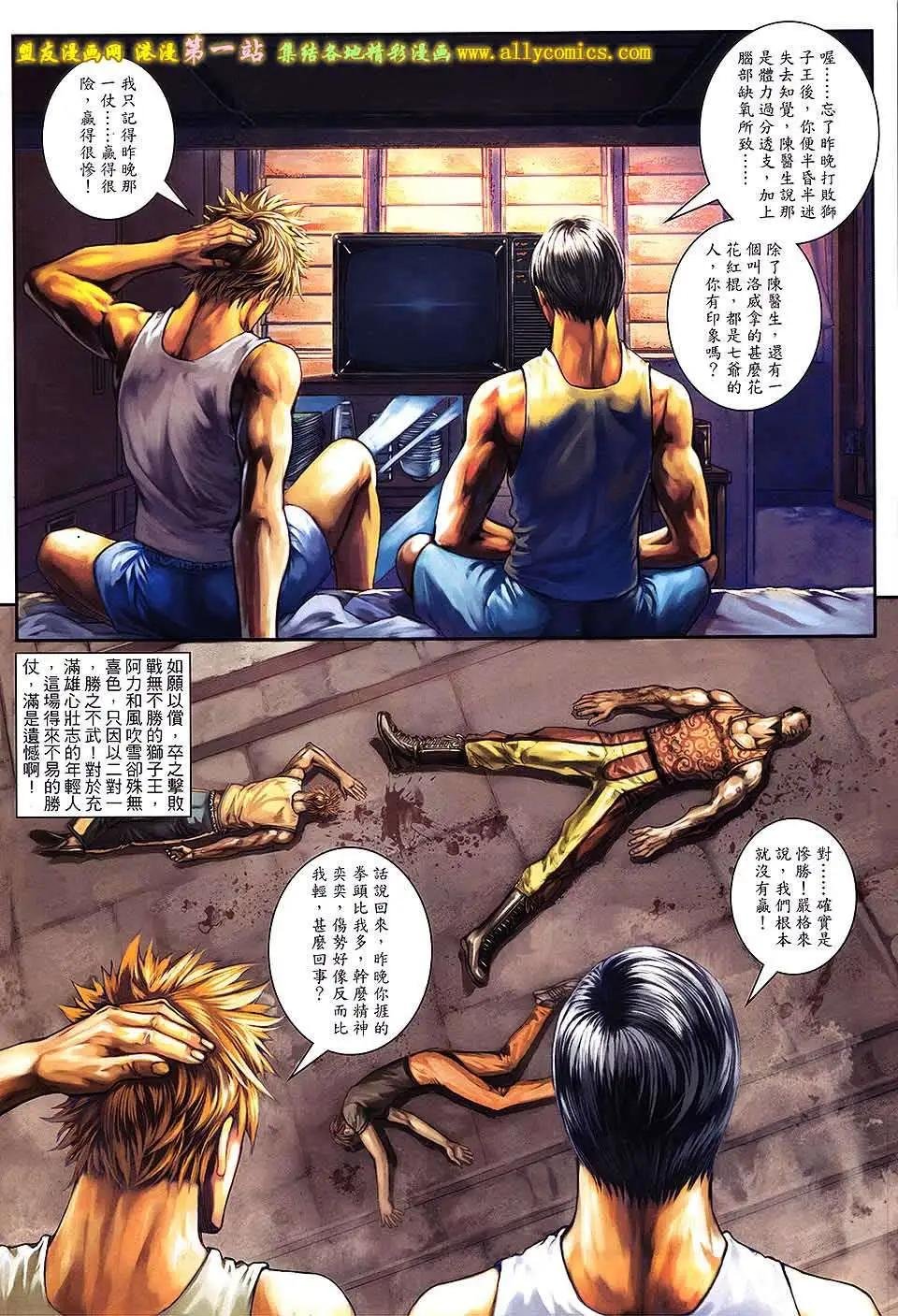 第10卷