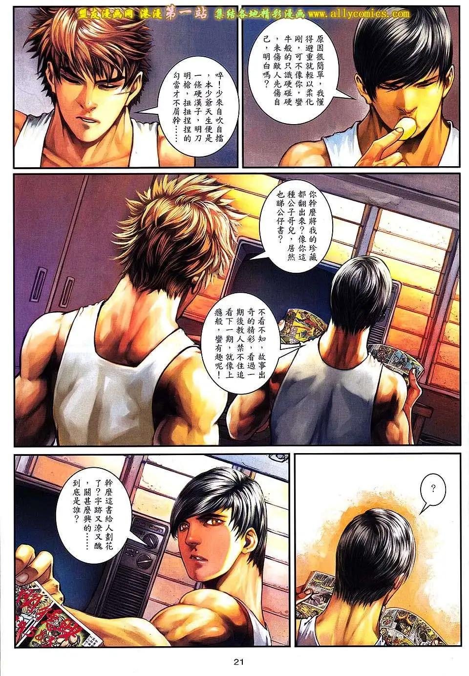 第10卷