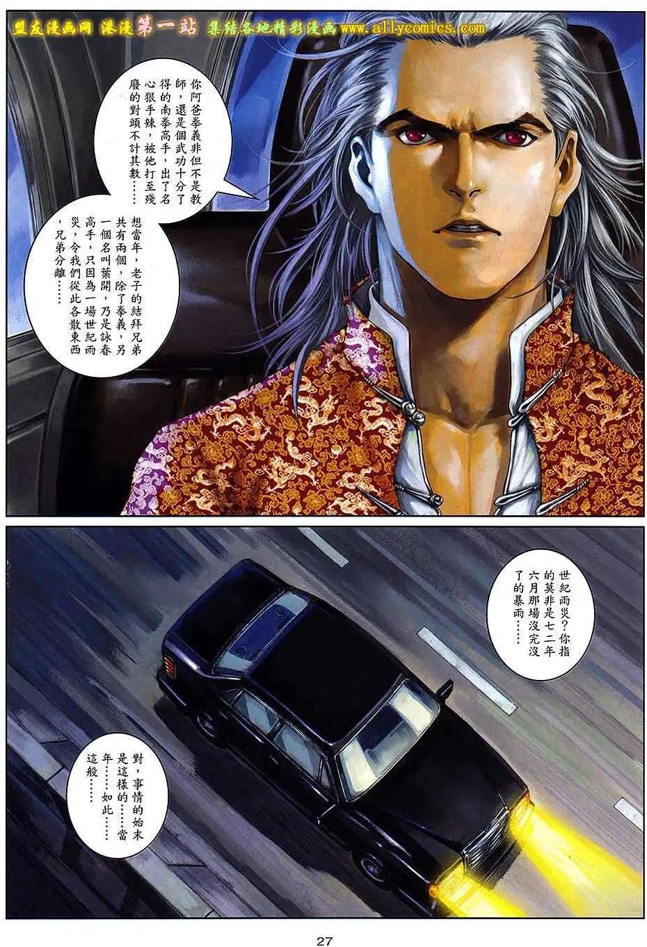 第10卷