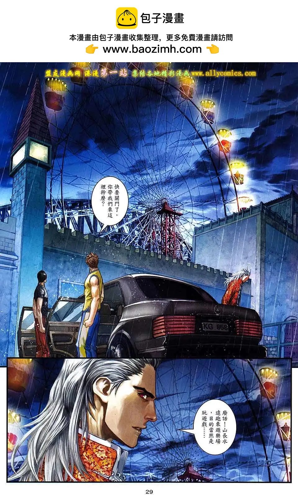 第10卷