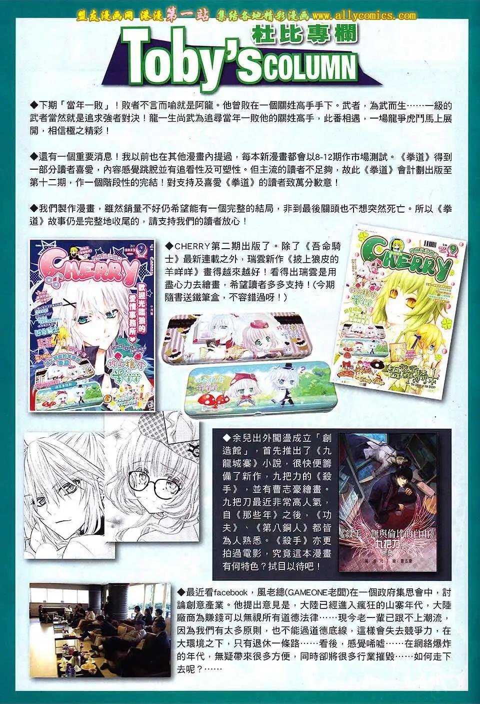 第10卷
