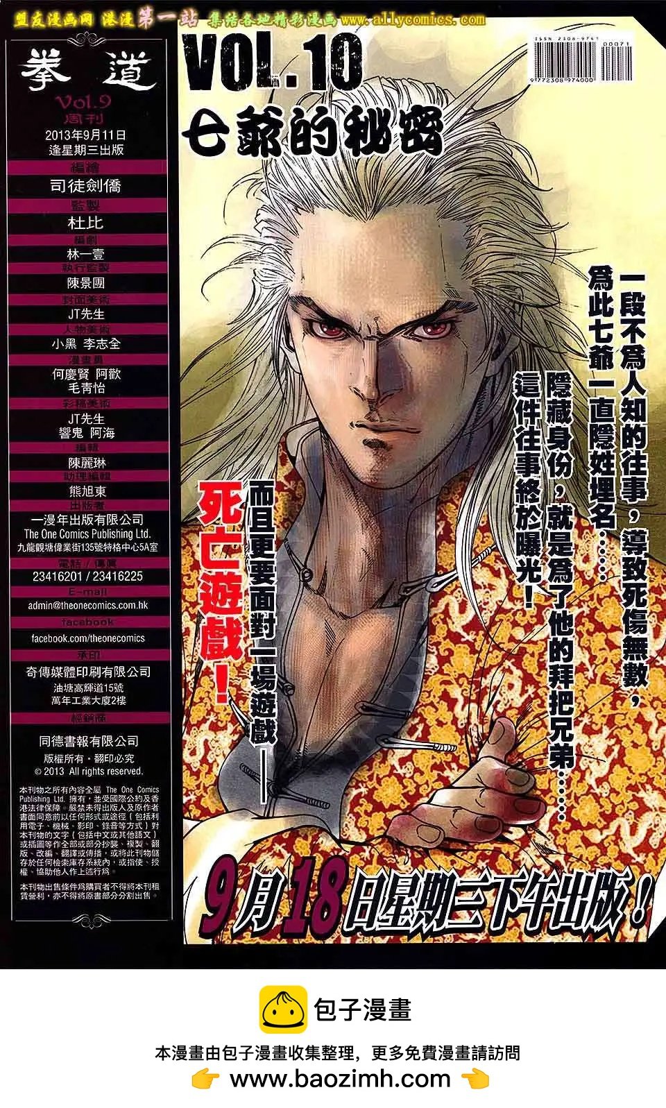第09卷