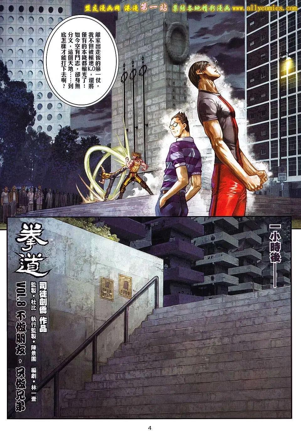 第08卷