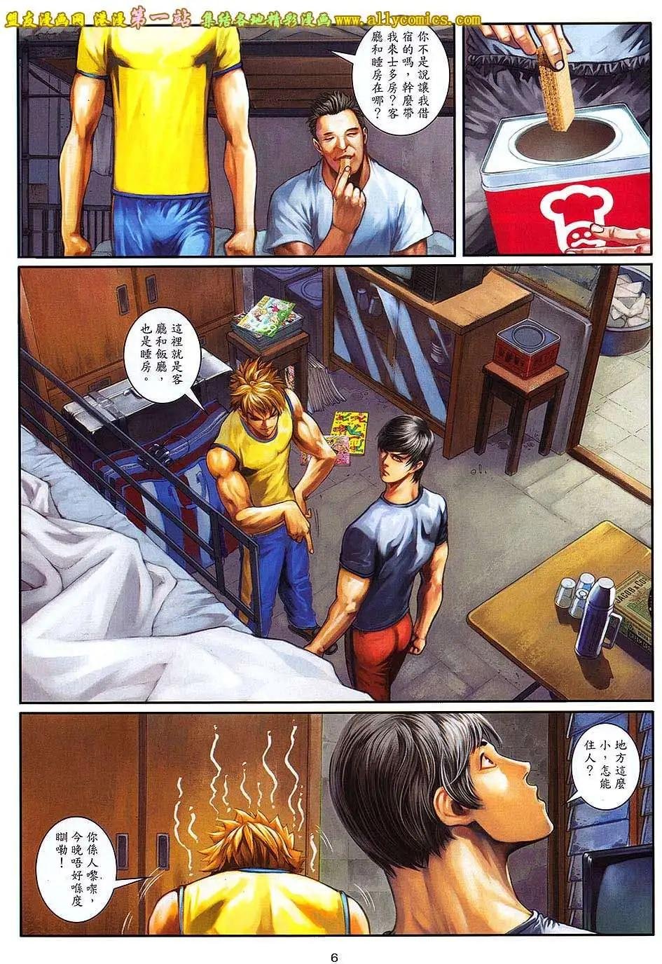 第08卷