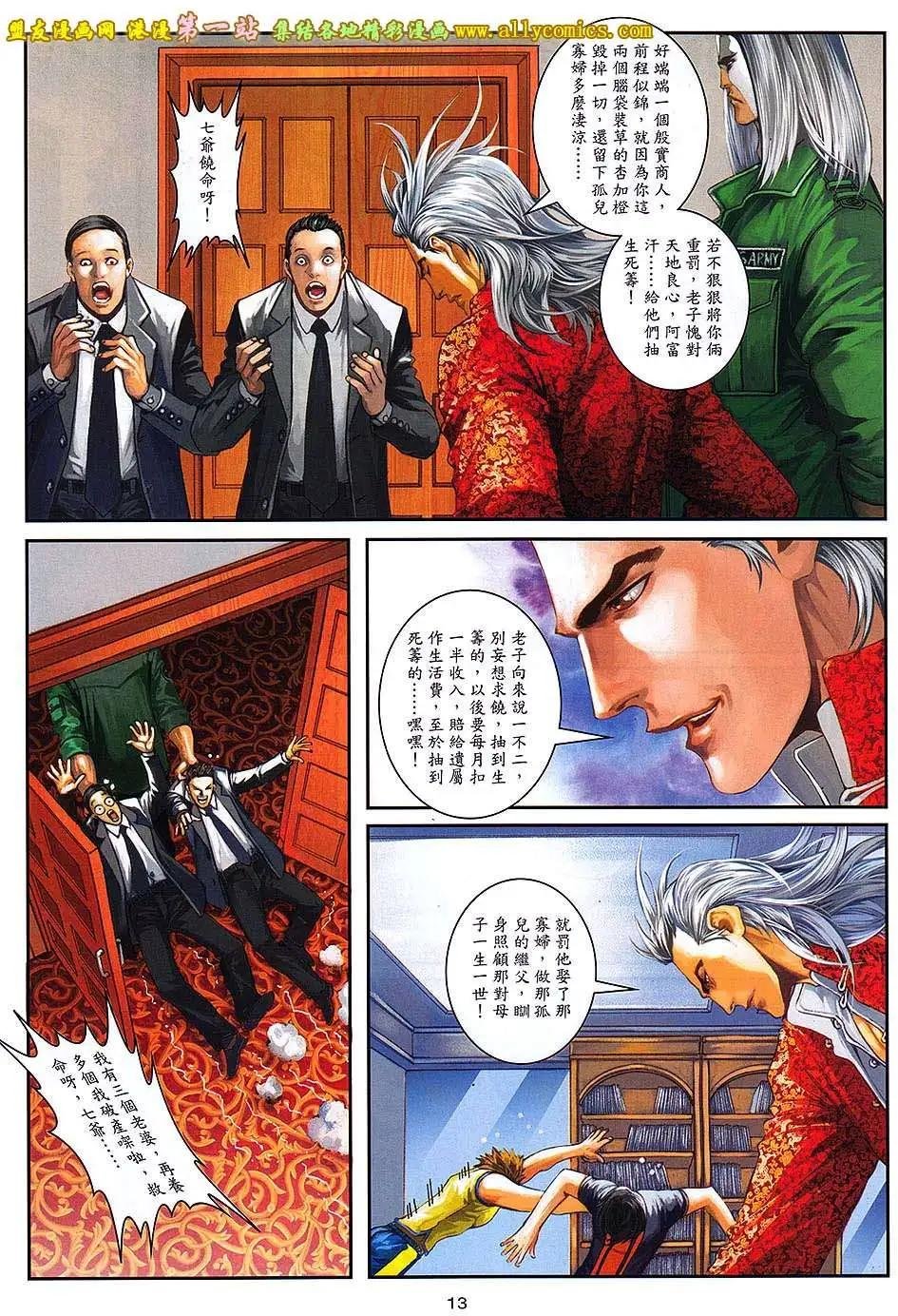 第08卷