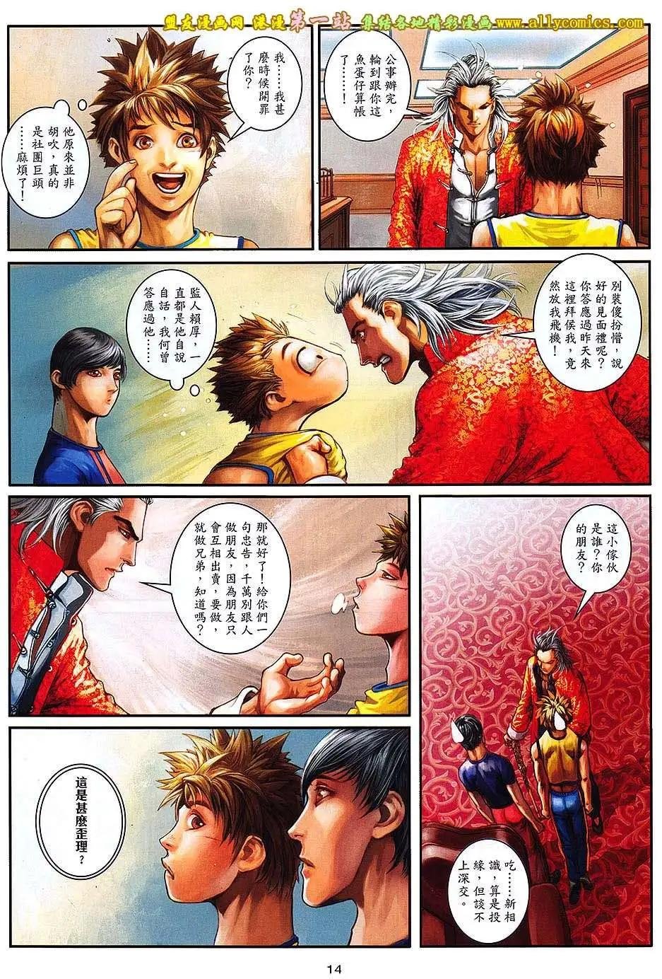 第08卷