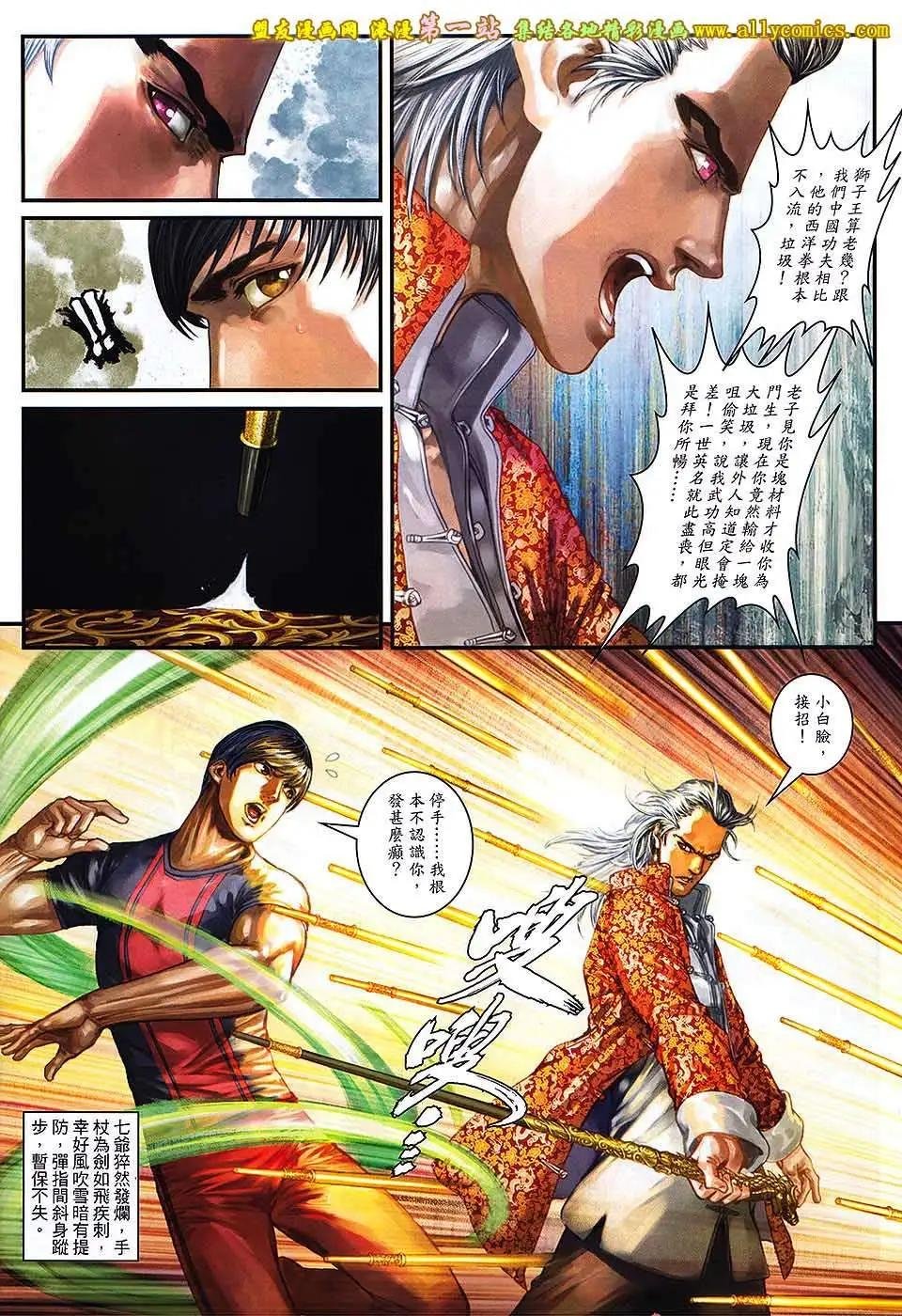 第08卷