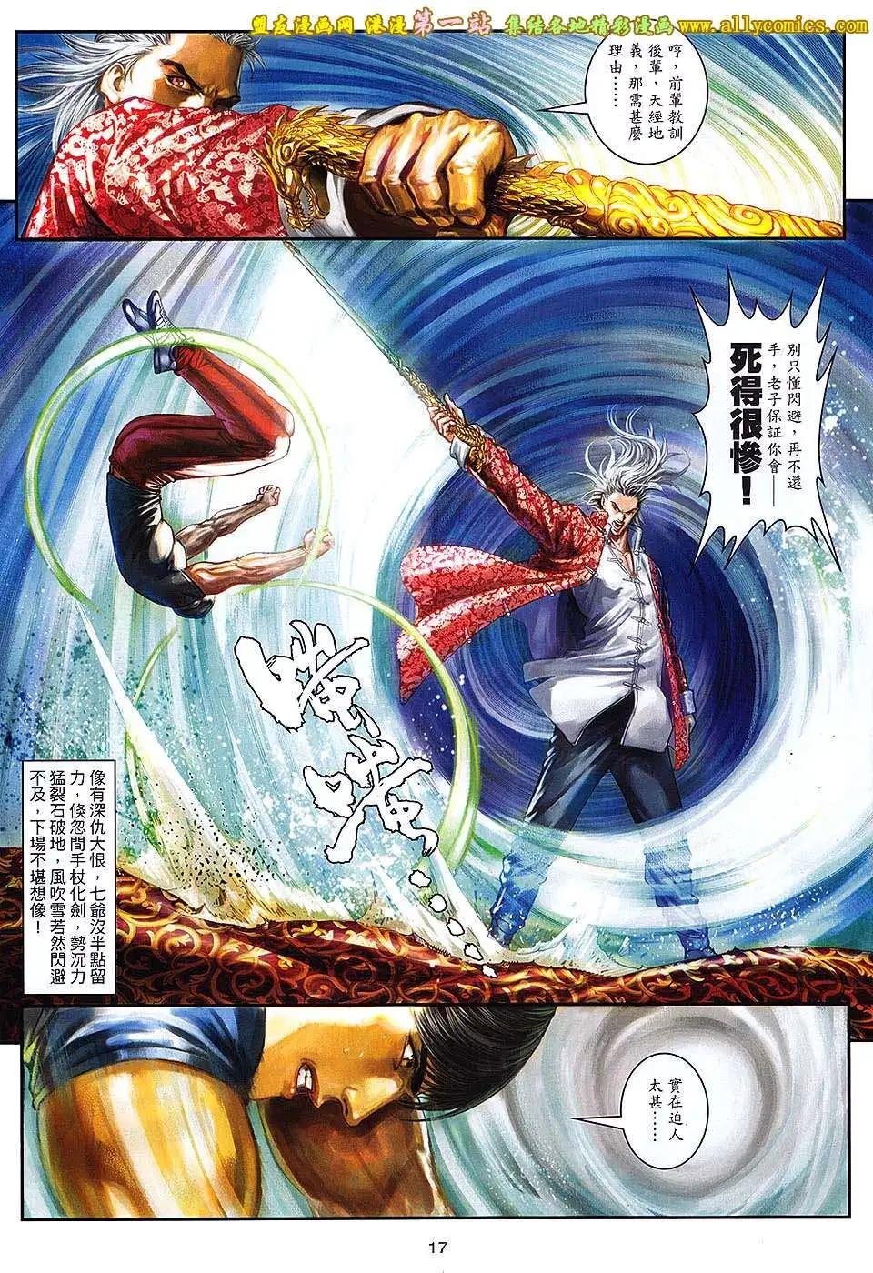 第08卷