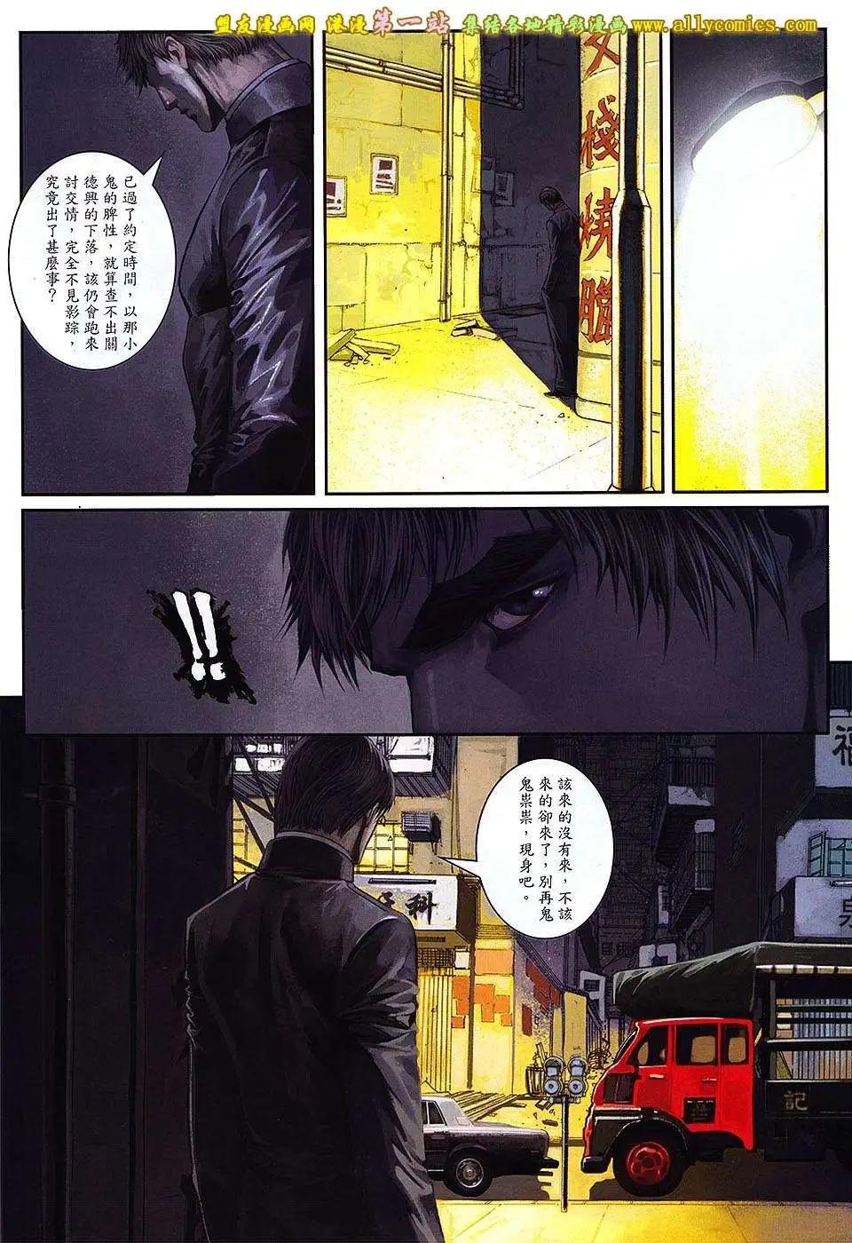 第08卷
