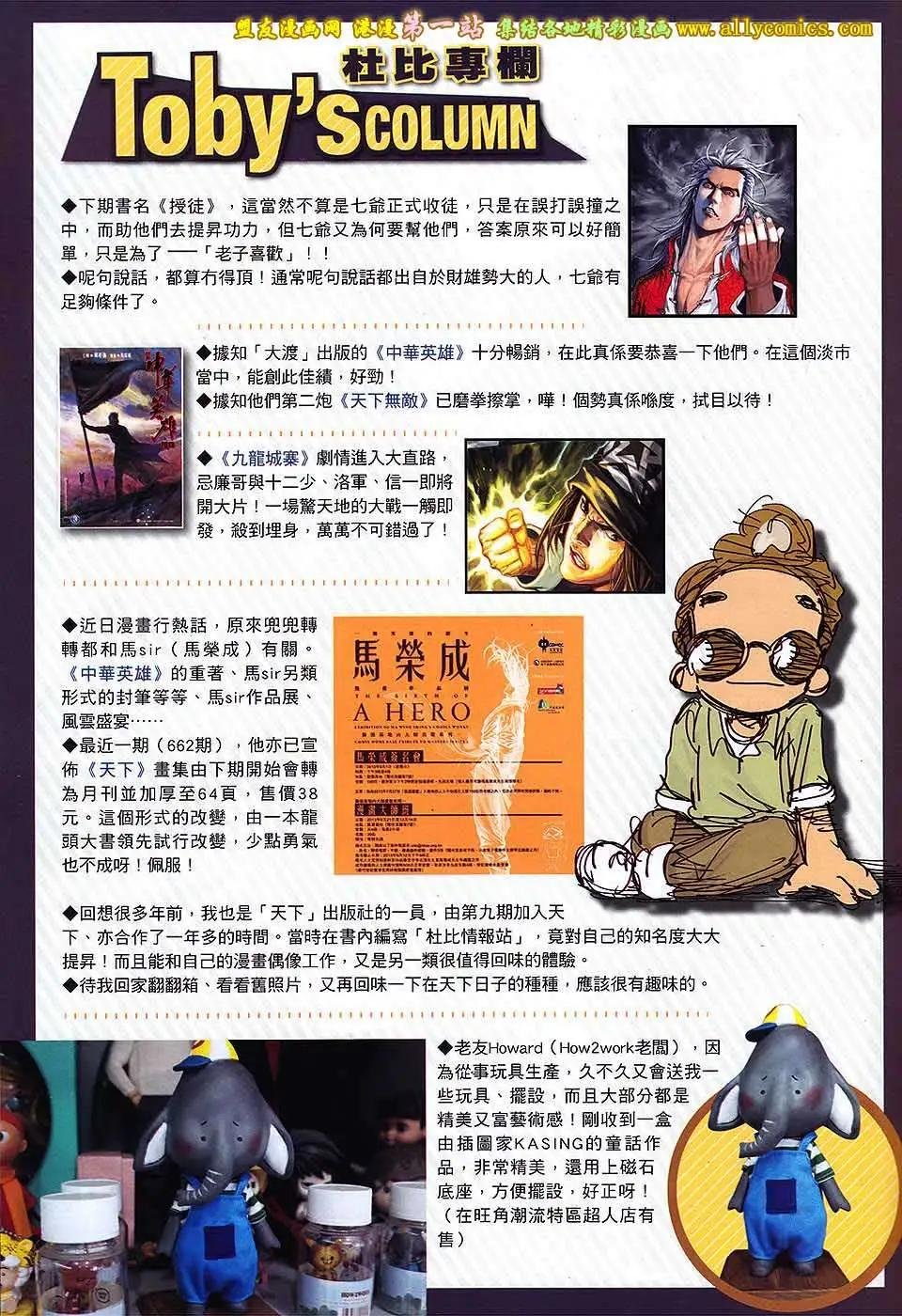 第08卷