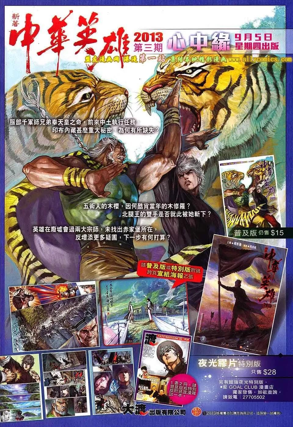 第08卷