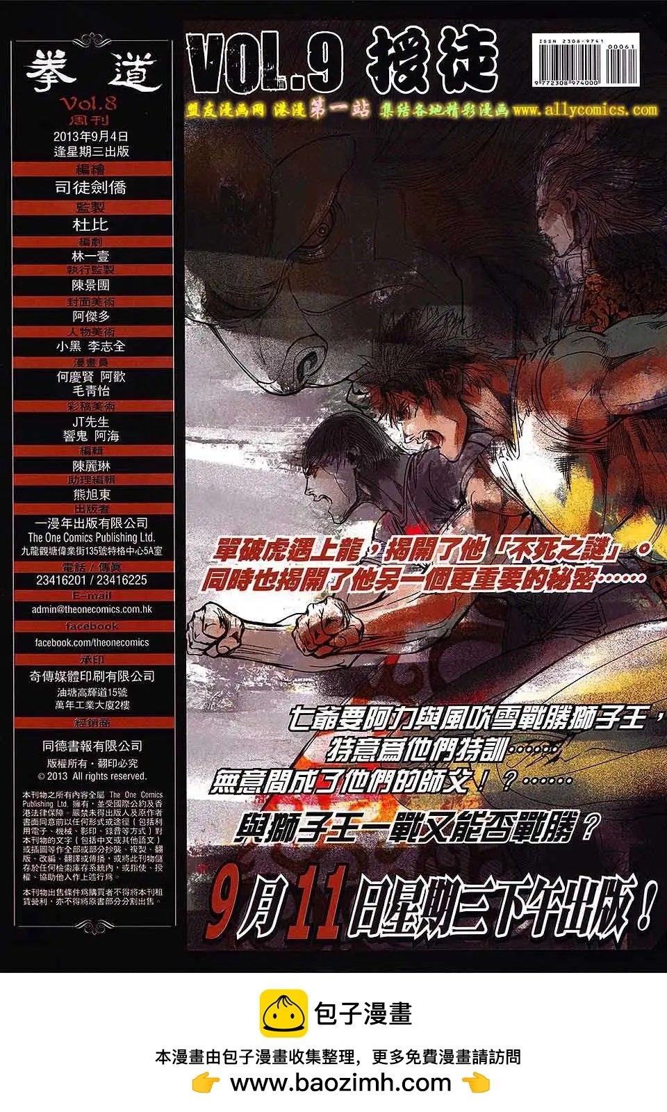 第08卷