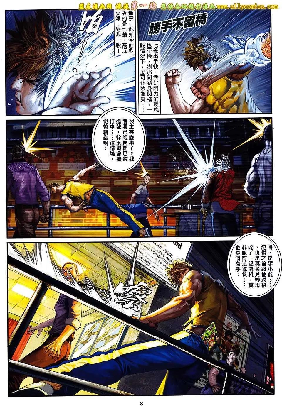 第07卷