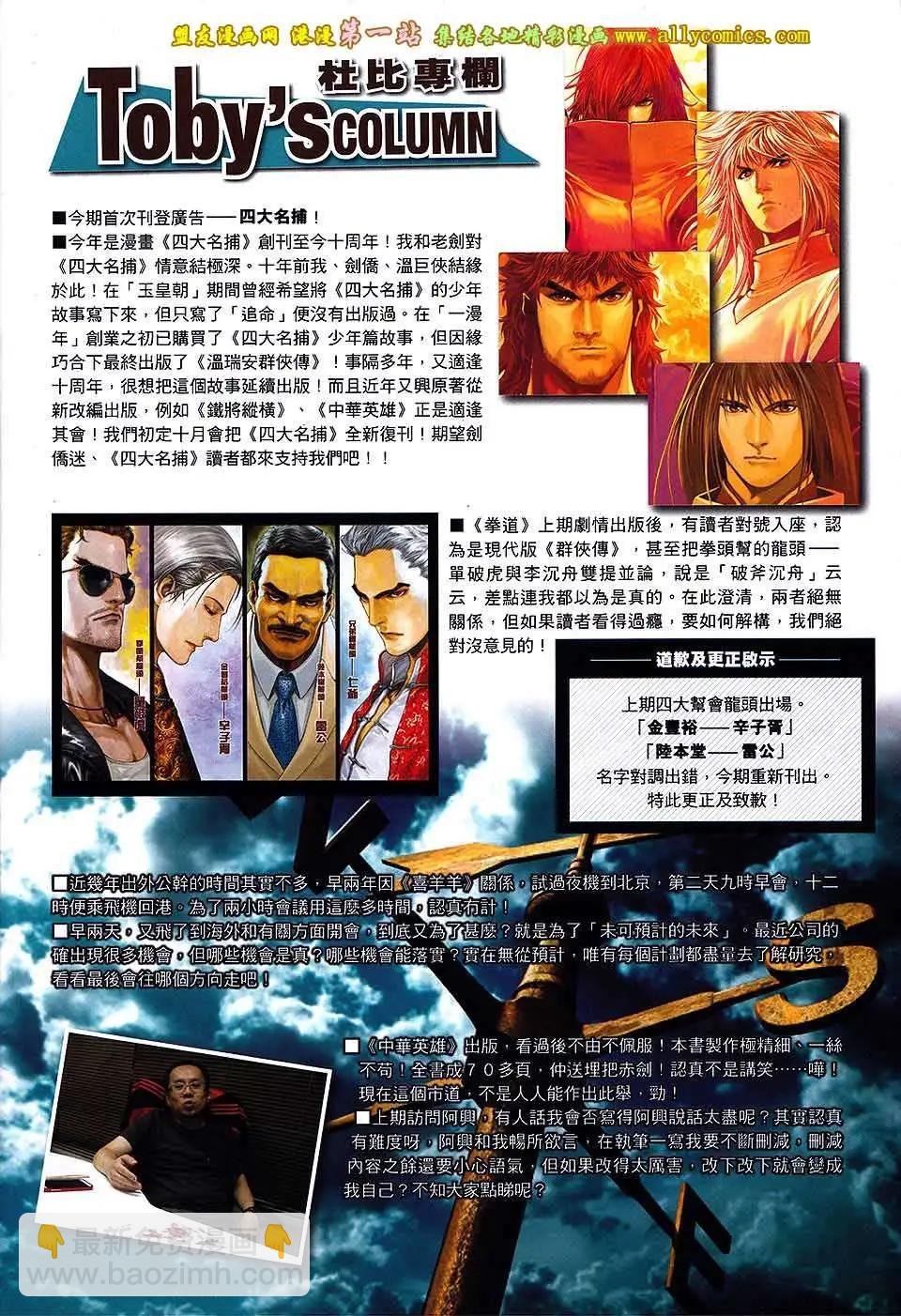 第07卷