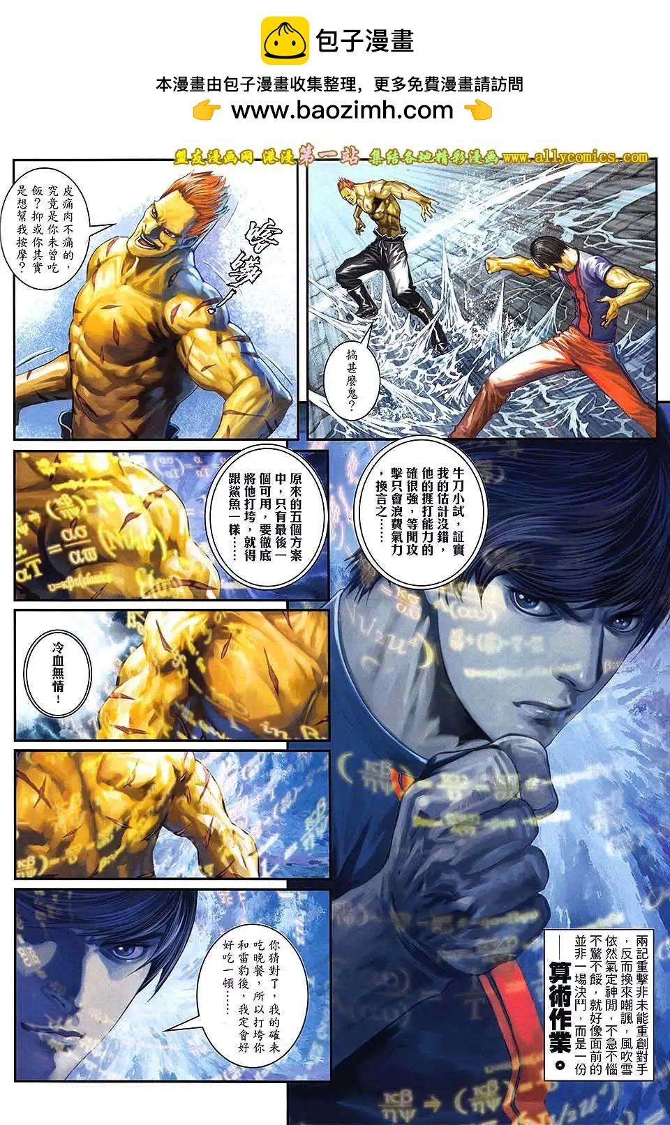 第06卷
