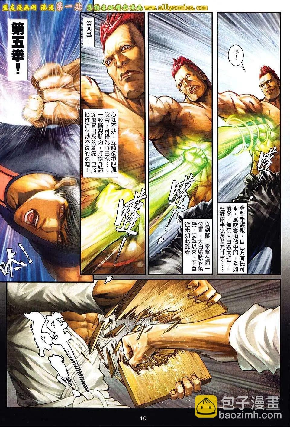 第06卷