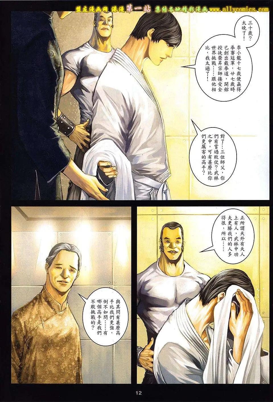 第06卷