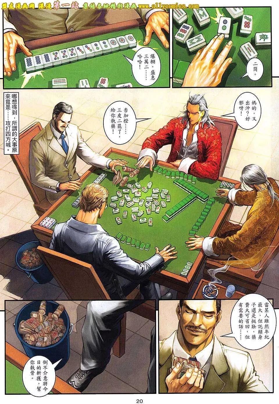 第06卷