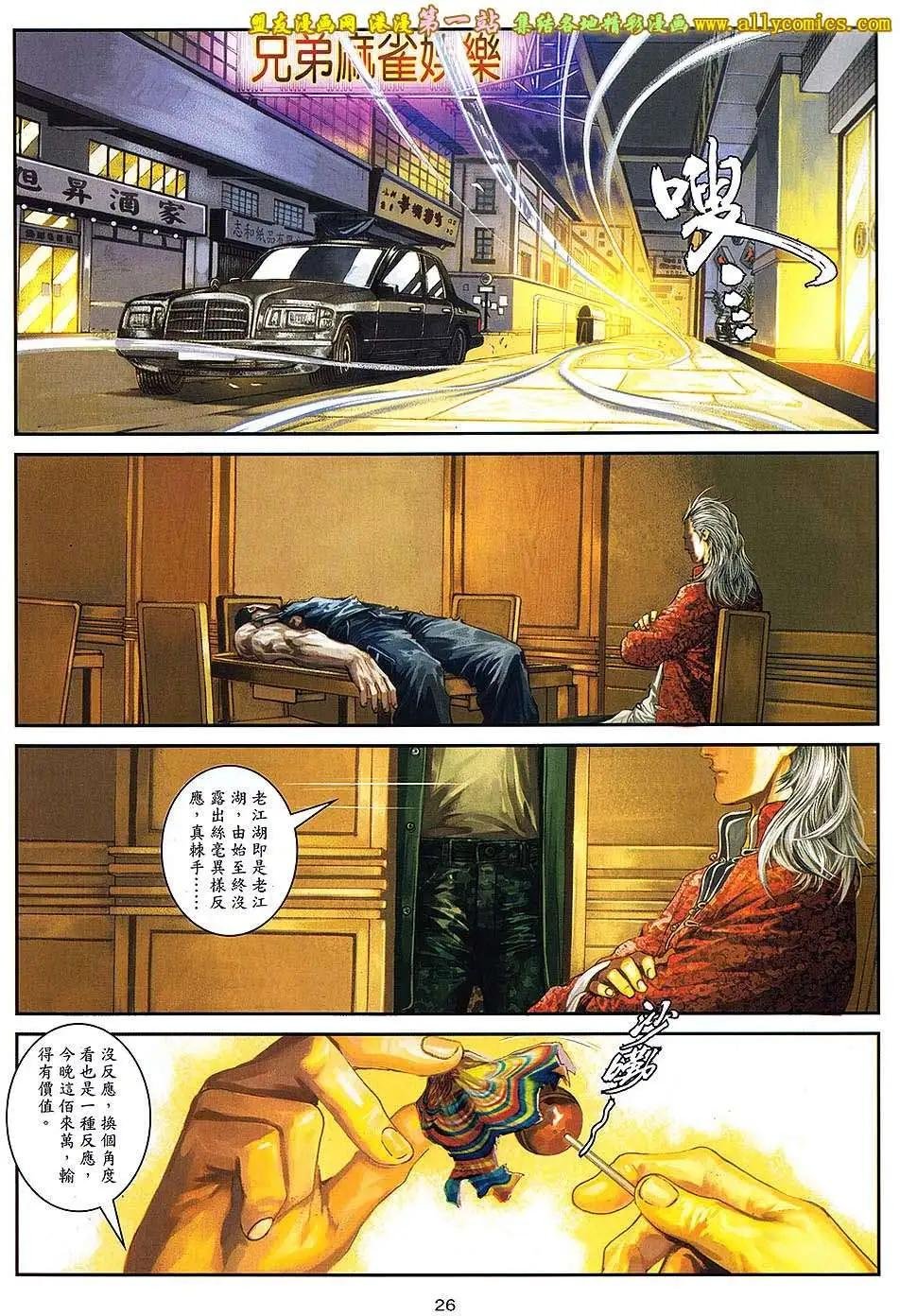第06卷