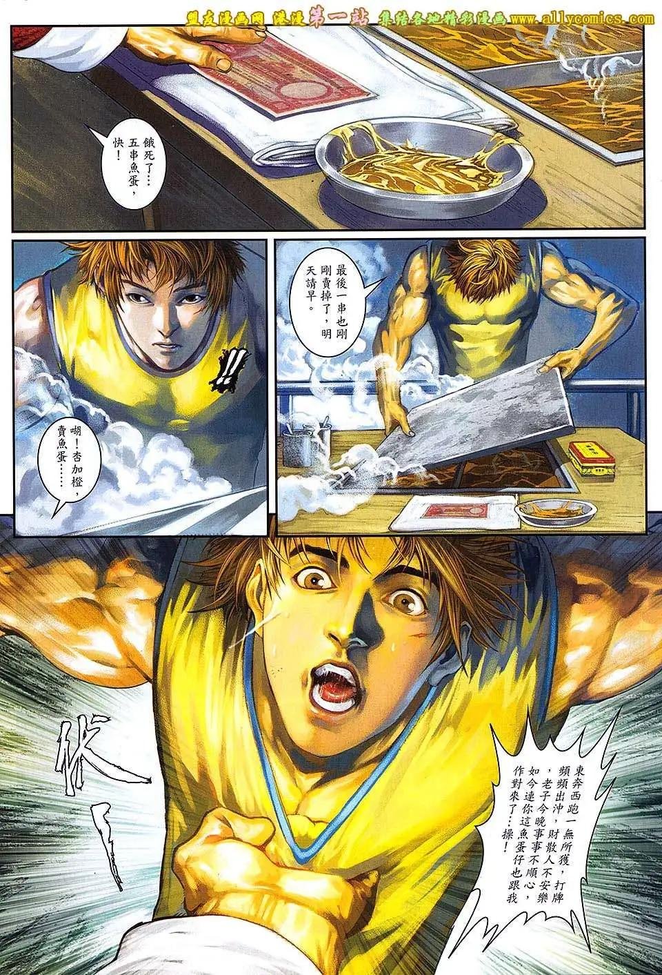 第06卷