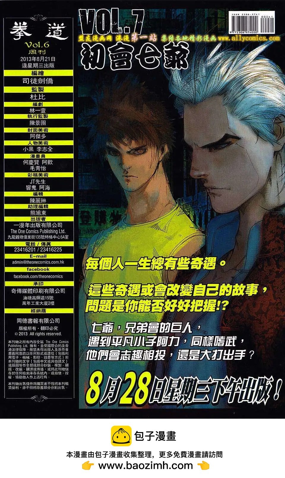 第06卷