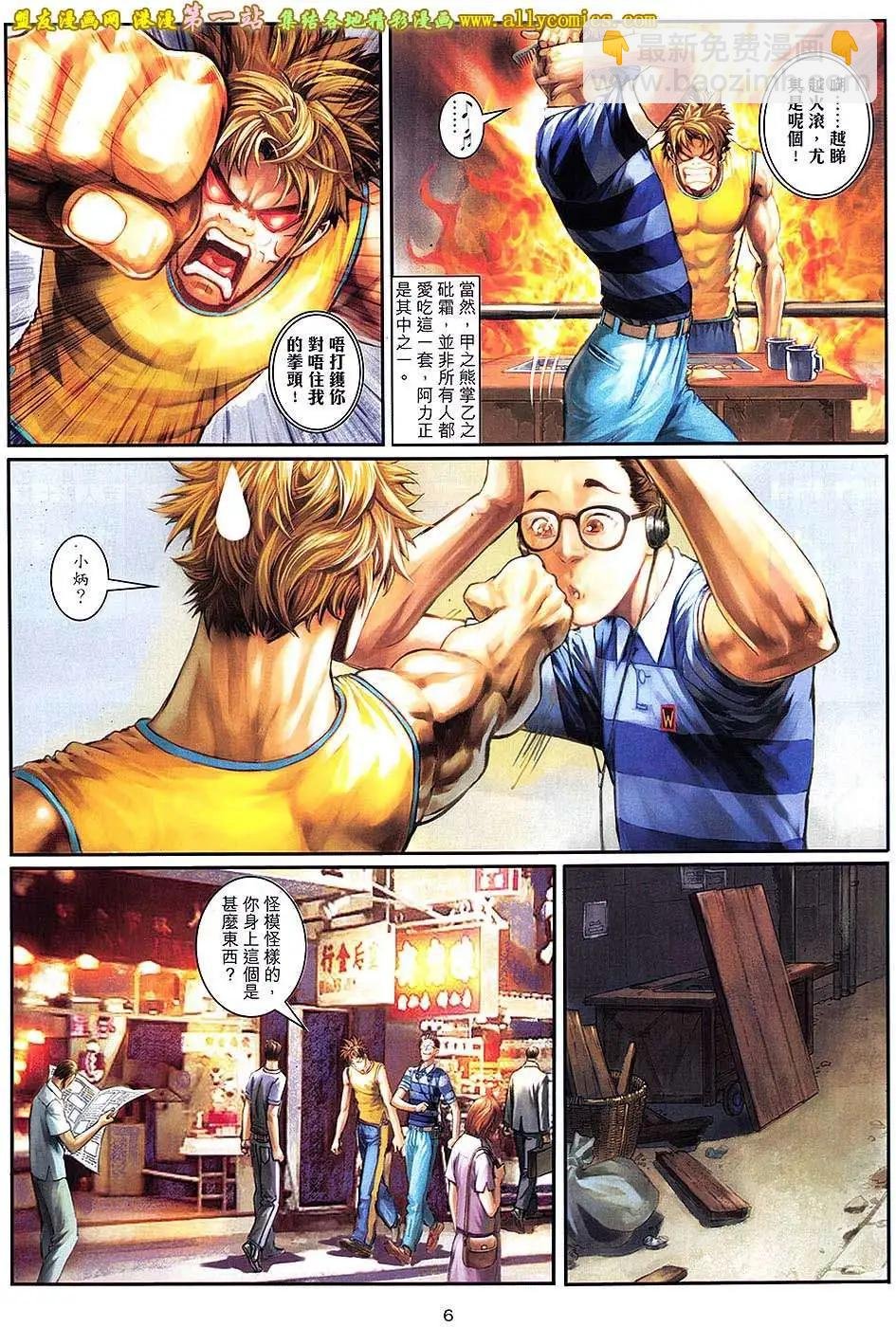 第04卷