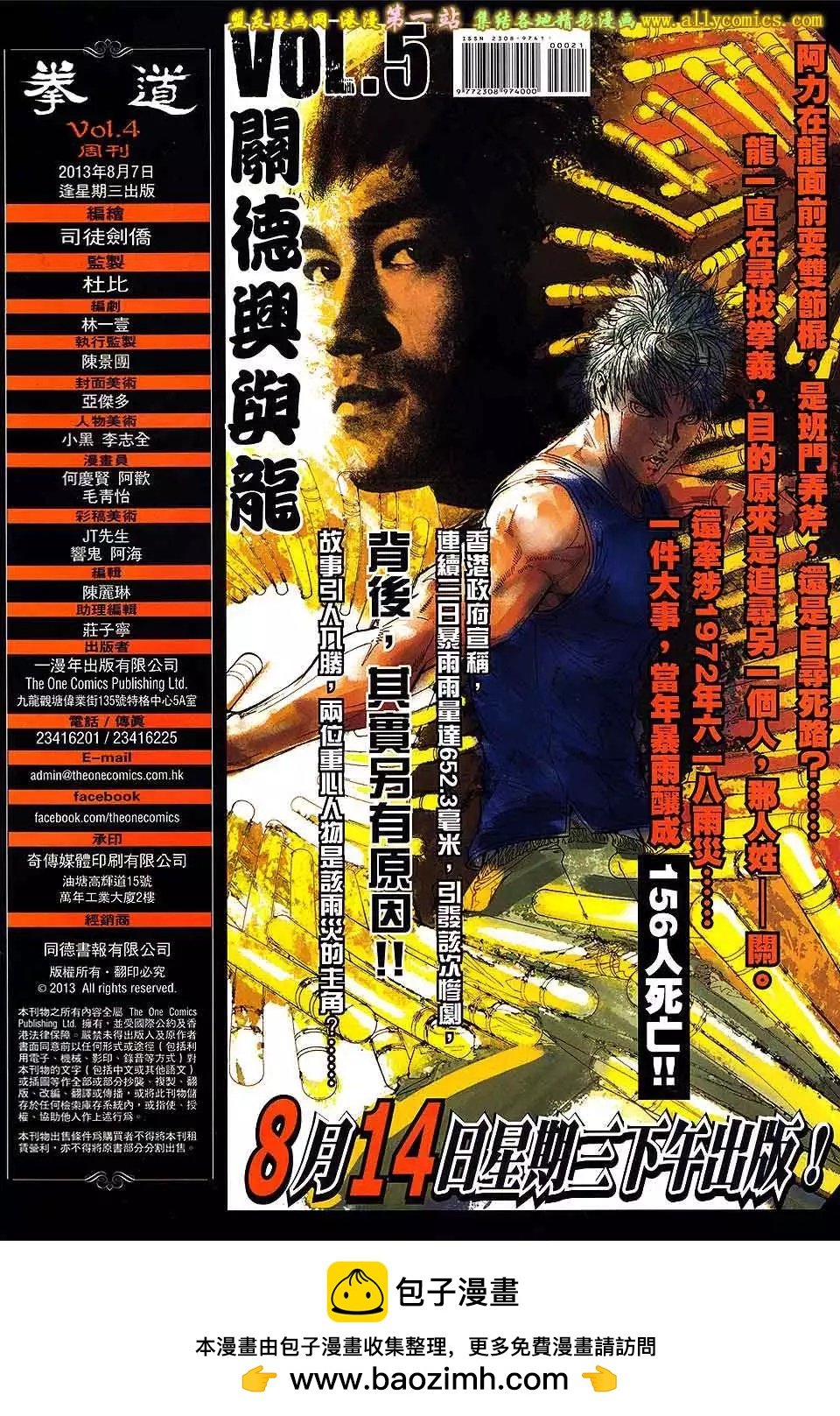 第04卷