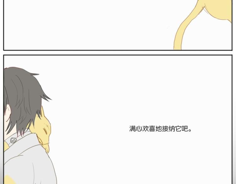 少年与猫