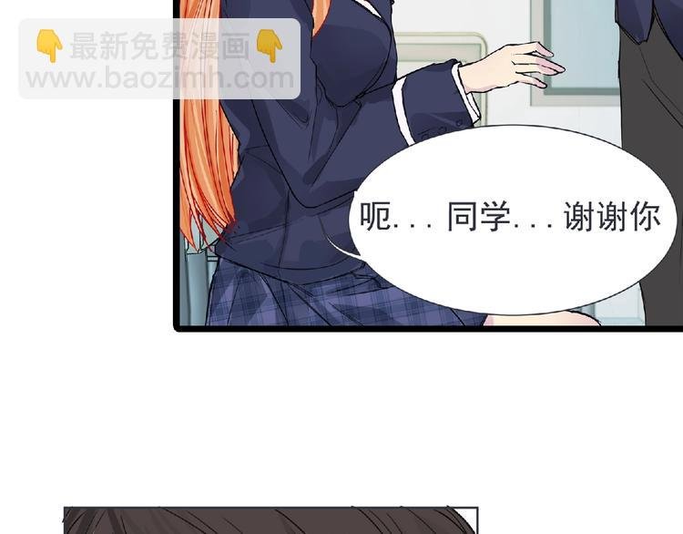 第22话 吃醋？