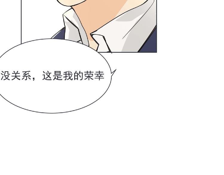 第22话 吃醋？