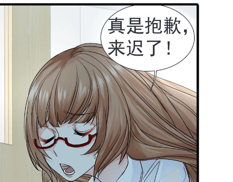 第22话 吃醋？