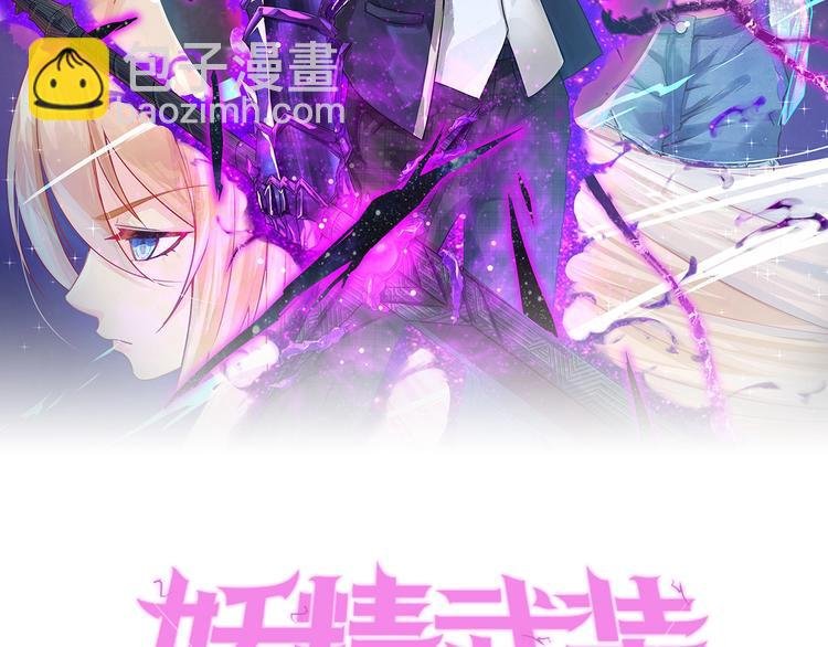 第22话 吃醋？