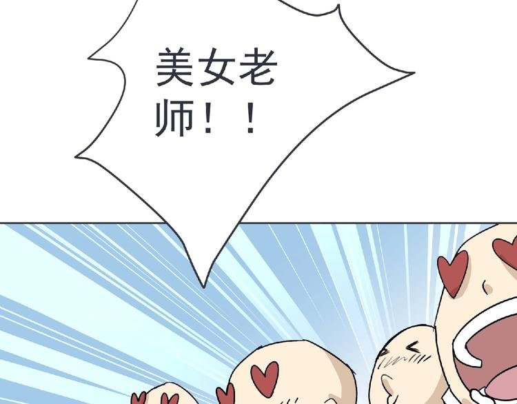 第22话 吃醋？