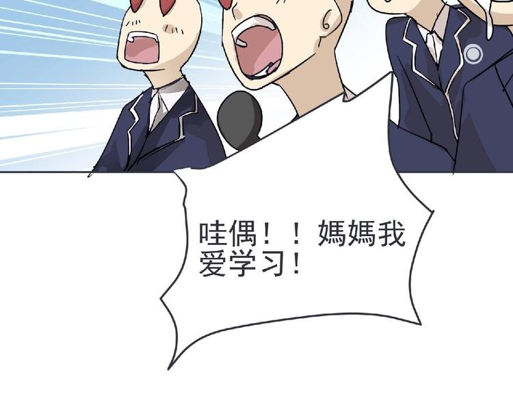 第22话 吃醋？