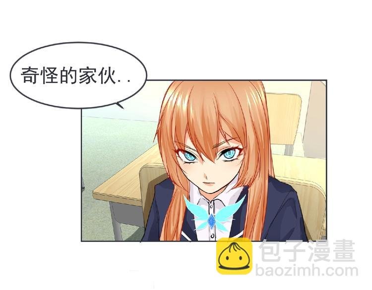 第22话 吃醋？