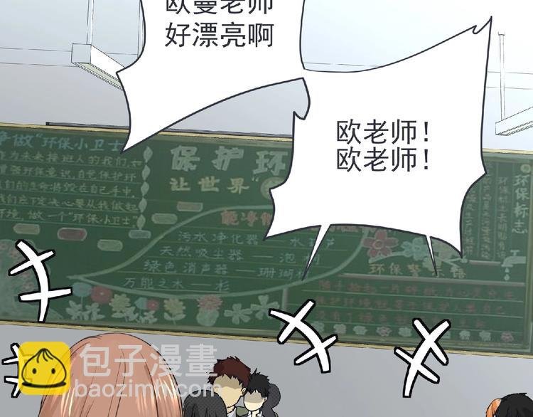 第22话 吃醋？