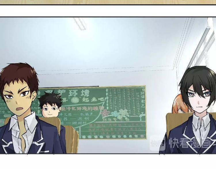 第22话 吃醋？