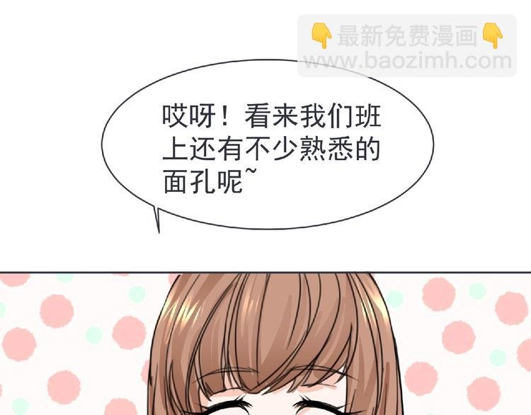 第22话 吃醋？