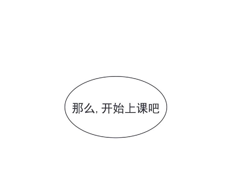 第22话 吃醋？