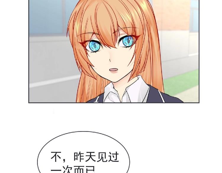 第22话 吃醋？