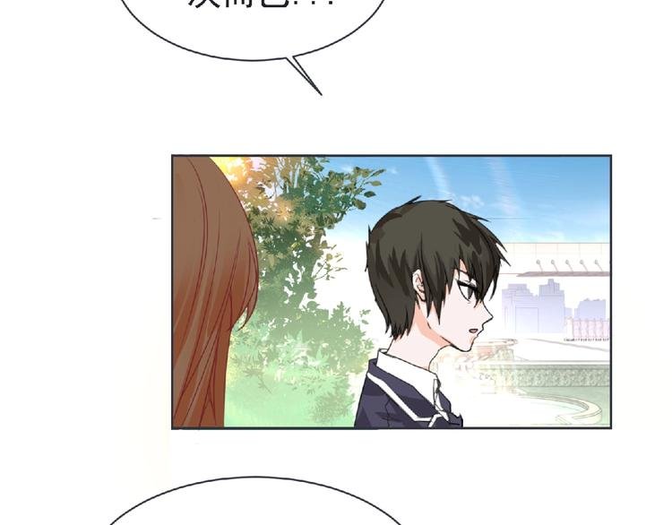 第22话 吃醋？