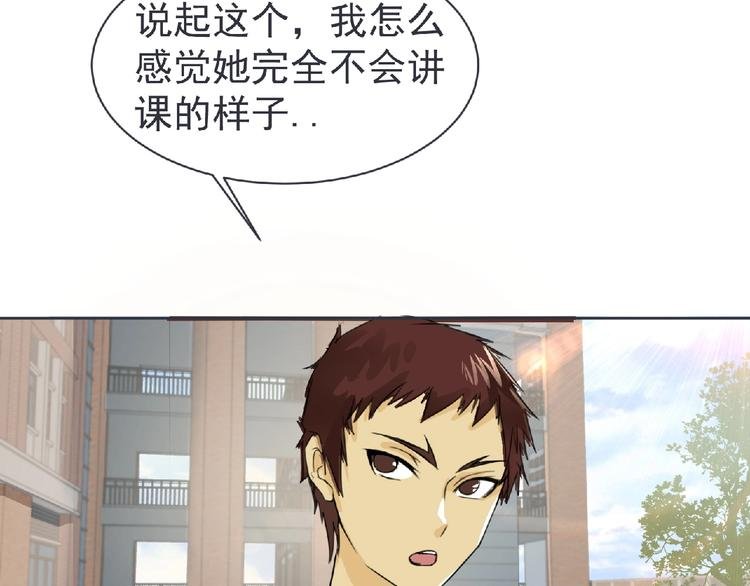 第22话 吃醋？