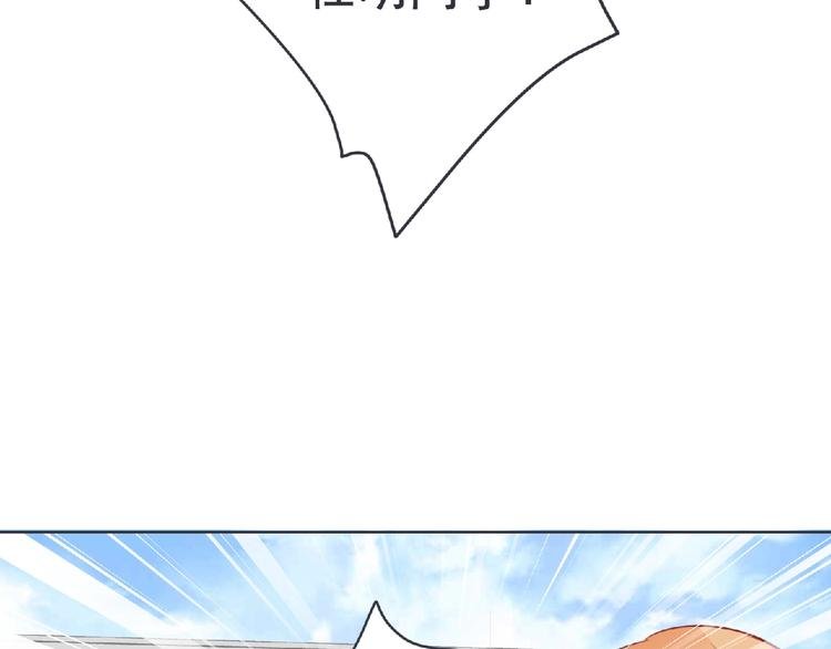 第22话 吃醋？