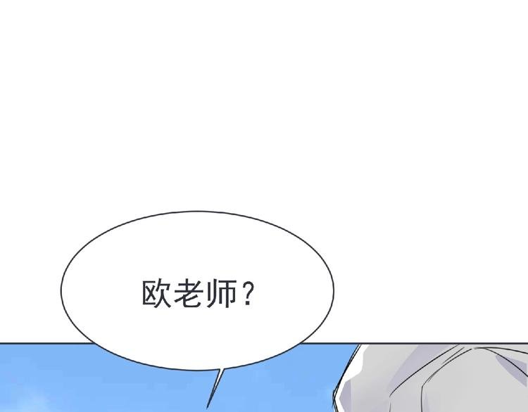 第22话 吃醋？