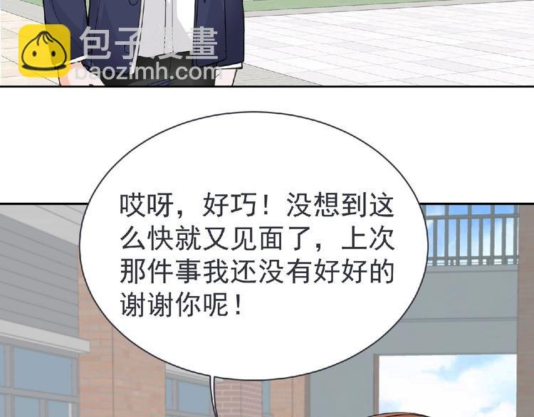 第22话 吃醋？