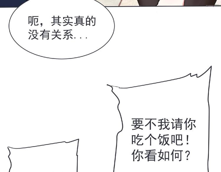 第22话 吃醋？