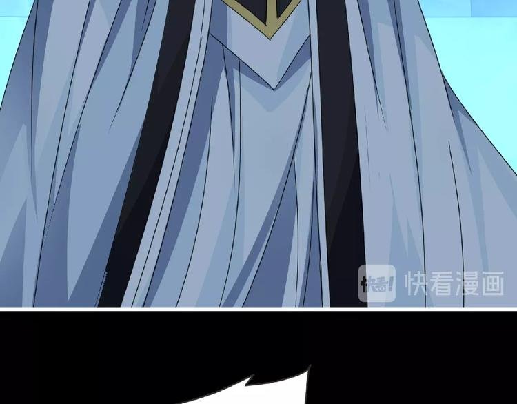第51话 方舟篇 离山