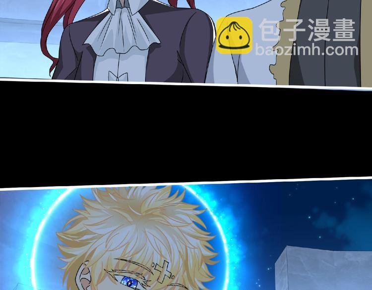 第51话 方舟篇 离山
